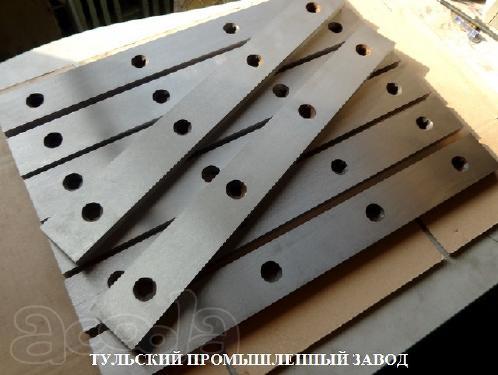 Промышленные ножи, ножи гильотинные, ножи для дробилок, ножи шредера.