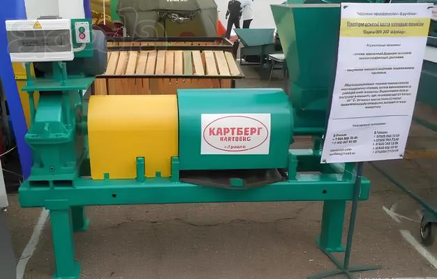 Маслопресс для отжима масла холодным способом